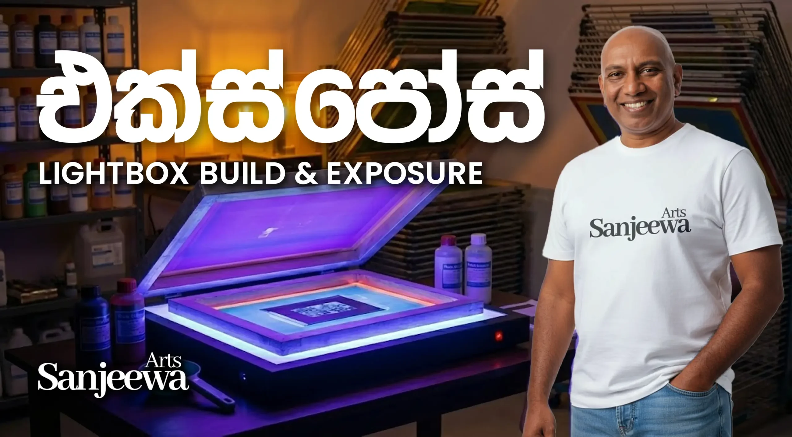 Exposure Techniques & Lightbox Build