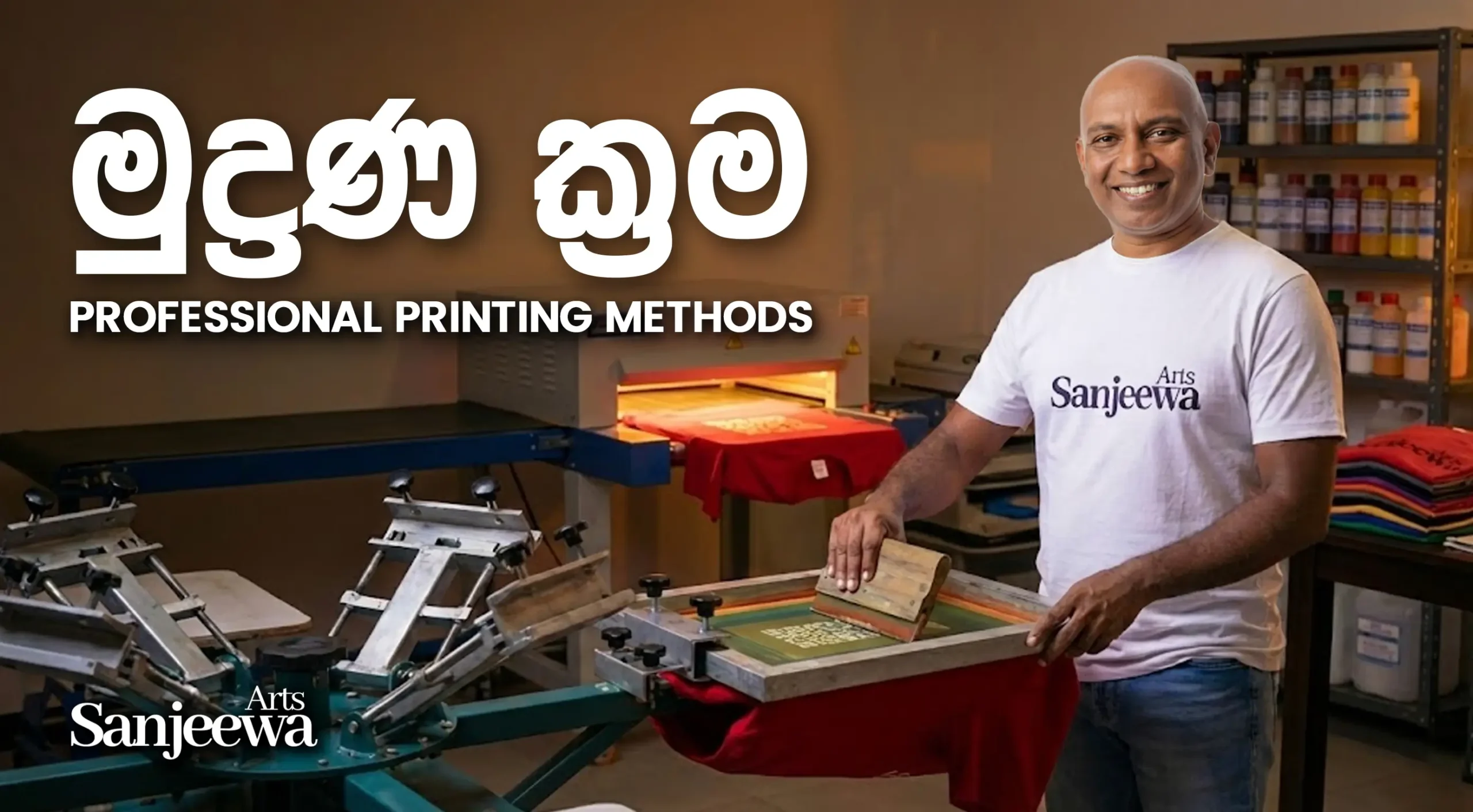 Professional Printing Methods & Finishing